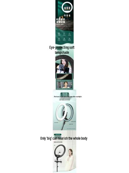 22-Inch Ring Light Stand for Live Streaming and Selfies, Compatible with Douyin Style