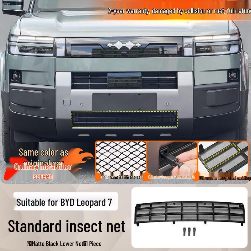 Leopard Titanium 7 Car Insect Screen: Mosquito-Proof Grille with Water Tank Protection and Easy Installation.