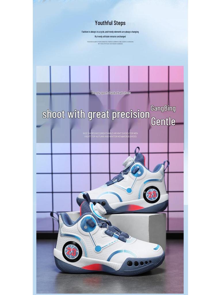 Kids' 2025 Spring/Autumn Basketball Shoes: Non-Slip, Rotary Button, Boys' Training Sneakers for Middle/Big Kids
