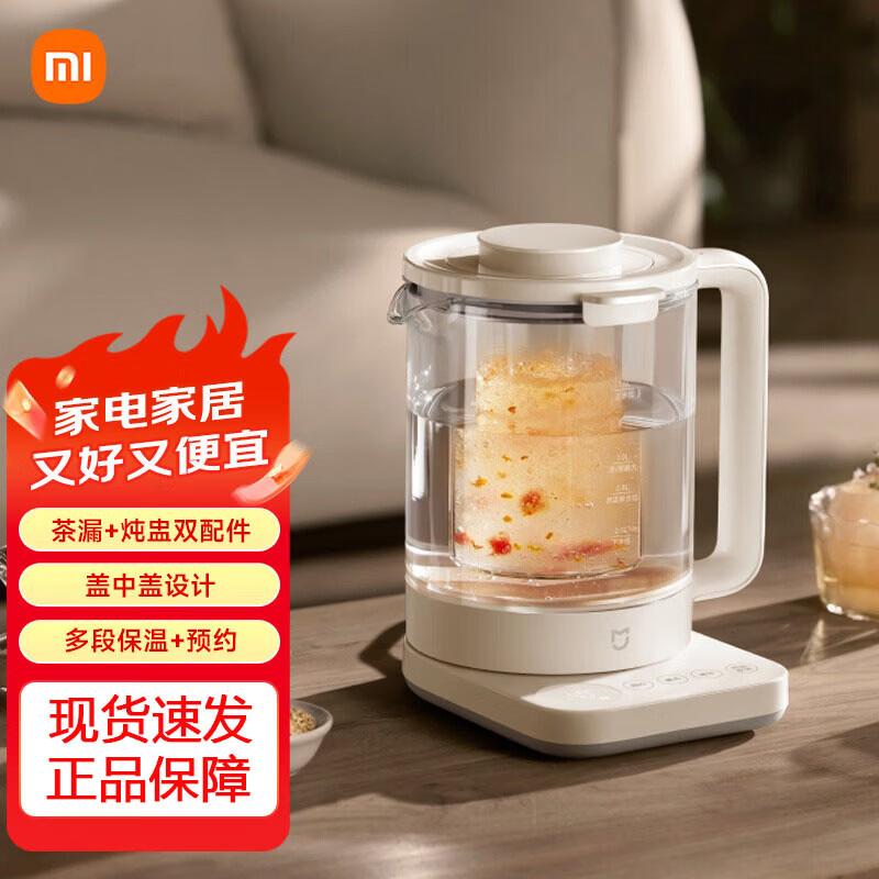 Xiaomi Smart Multi-Function Health Kettle S2 CN plug (adapter included)