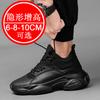 Invisible Heightening Shoes 10CM Men's Shoes Platform Casual Board Shoes Sports Shoes 8 Inner Heightening Shoes Men's 6