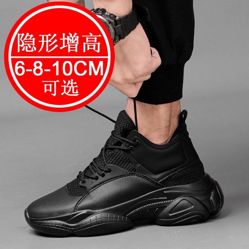 Invisible Heightening Shoes 10CM Men's Shoes Platform Casual Board Shoes Sports Shoes 8 Inner Heightening Shoes Men's 6