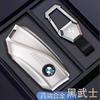 Key Fob Cover Sleek  Key Case Fits for BMW IX IM I5 M60 X5 X7 X6 IX I7 Remote Car Key Shell Protection 2025 2026 Ir2