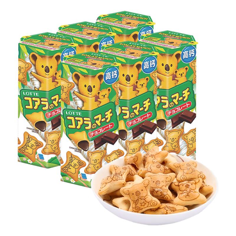 Lotte Koala s March Chocolate Cookies