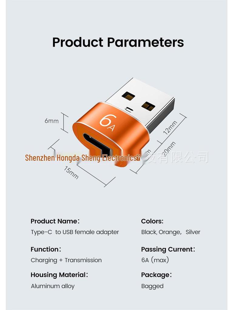 USB To Type-C Male To Female Charger, 6A Mobile Phone Adapter & USB-C Port Converter