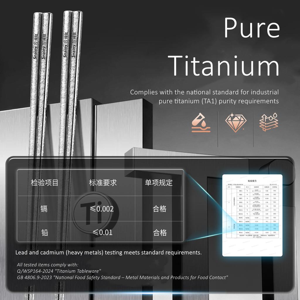 LFGB Certified Pure Titanium Chopsticks 23.7g/Pair Weightless 5 Natural Primary Color Cross-contamination Prevention Chopstick