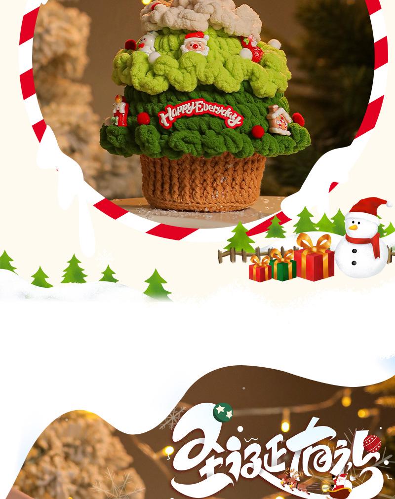 2025 New Style Crochet Christmas Tree Gift Bag for Kids - Christmas Eve Apple Tote
