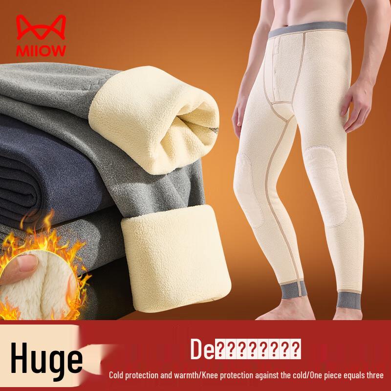 

Мужские утолщенные термобрюки из флиса из овечьей шерсти с шелковыми наколенниками 2XL