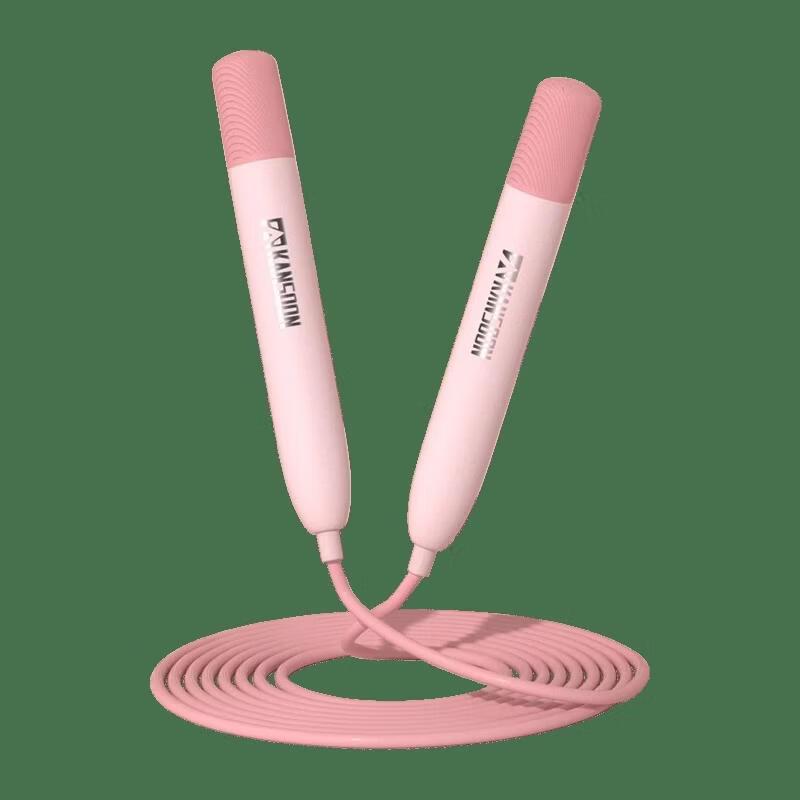 KANSOON Adjustable Fitness Skipping Rope