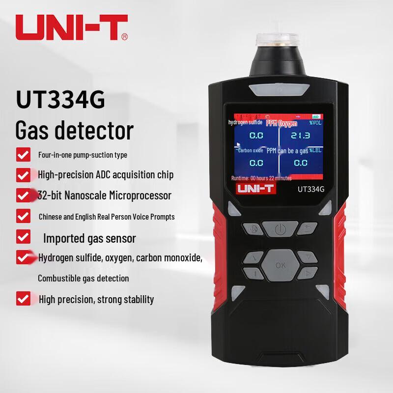 UNI-T UT334G Four-in-One Pump-Suction Gas Detector
