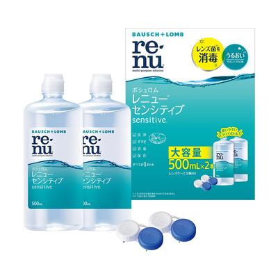 Bausch Lomb Renu Sensitive 500mL x 2 &