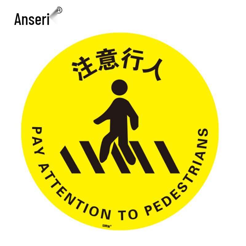 Ansai Rui Floor Warning Sign - Caution Pedestrians