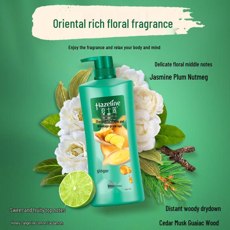 Hazeline Ginger Ginseng Root Strengthening Shampoo, 750g