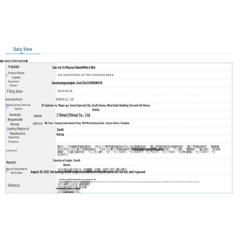 3CE Velvet Lip Glaze