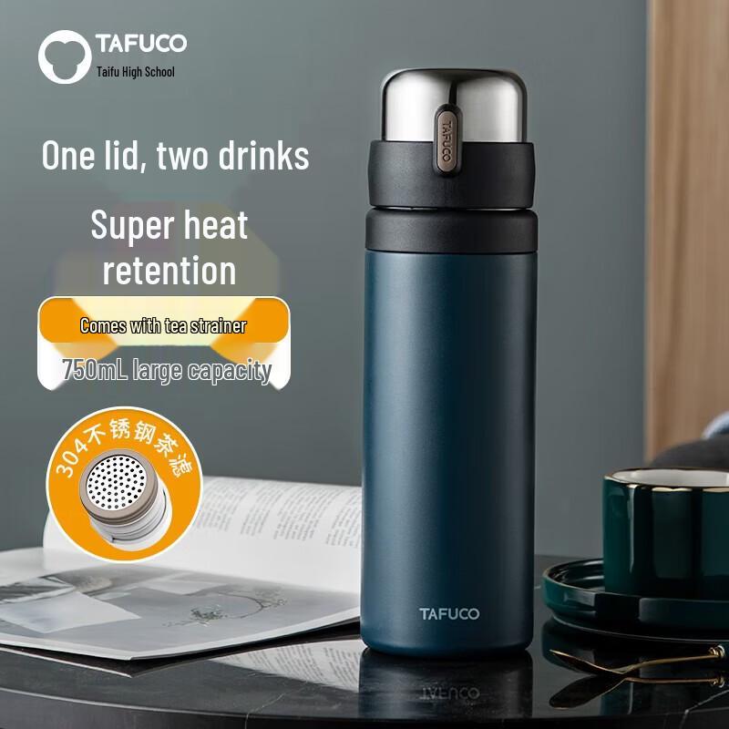 

TAFUCO T6141 316 Stainless Steel Portable Business Water Cup