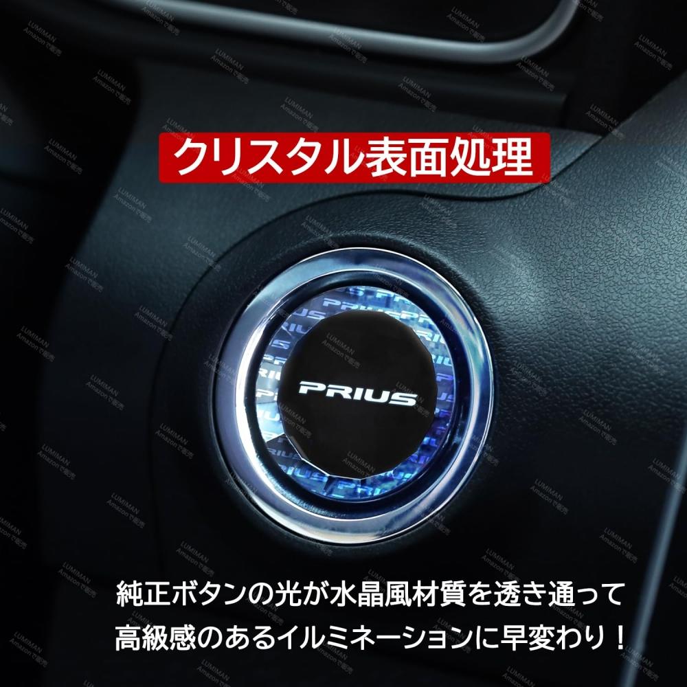 Lumiman Toyota Prius 60 Series Car Push Start Switch Crystal Engine Start Cover