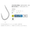 Gamakatsu A1 Shiro-Gaze (White) Size 14 68-957