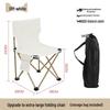 Portable Outdoor Folding Chair with Backrest for Camping and Art Sketching