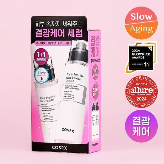 1+1/Glow Booster COSRX The 6 Peptide Skin Booster Glow Care Serum Double Promotion