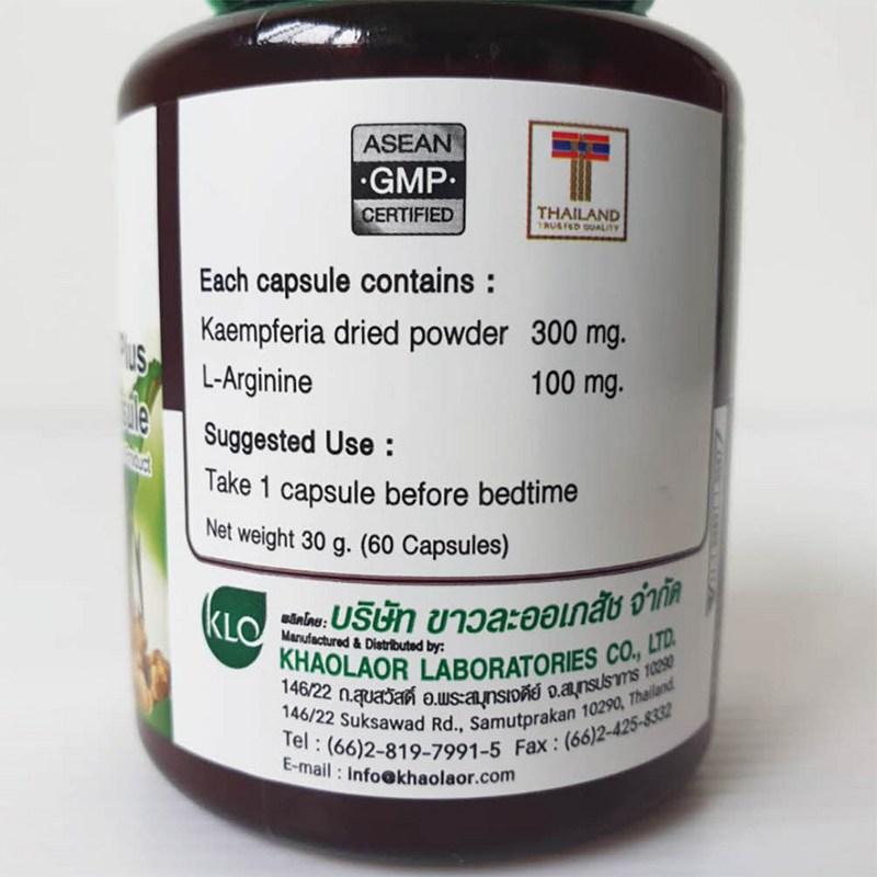 Thai Khaorae Black Ginger Krachai Dam Plus L-Arginin / Fabiflora Krachai Dam, 60 Tabletten, 4 Einheiten