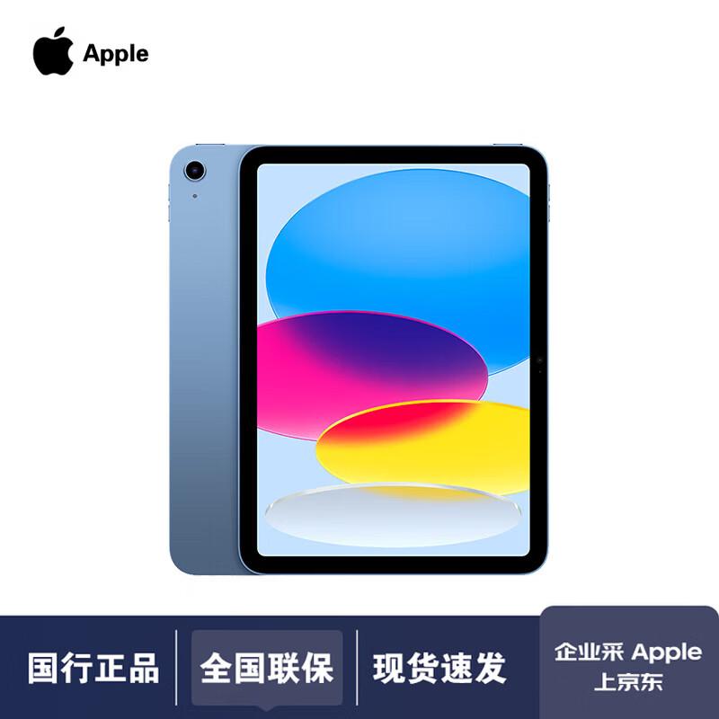 

Apple iPad 11-inch (2025) with A16 Chip (CN version)