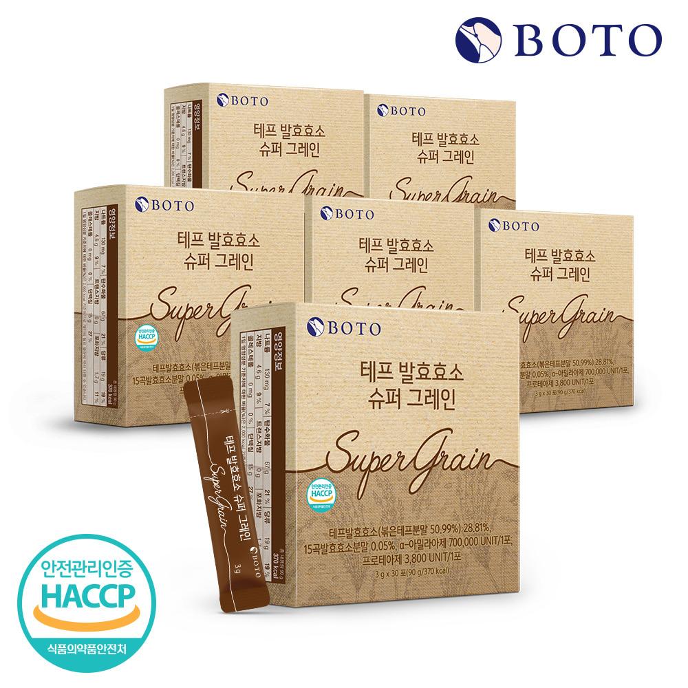 Bottu Teff Fermentiertes Enzym Superkorn 6 Schachteln à 30 Beutel (6-Monats-Vorrat)