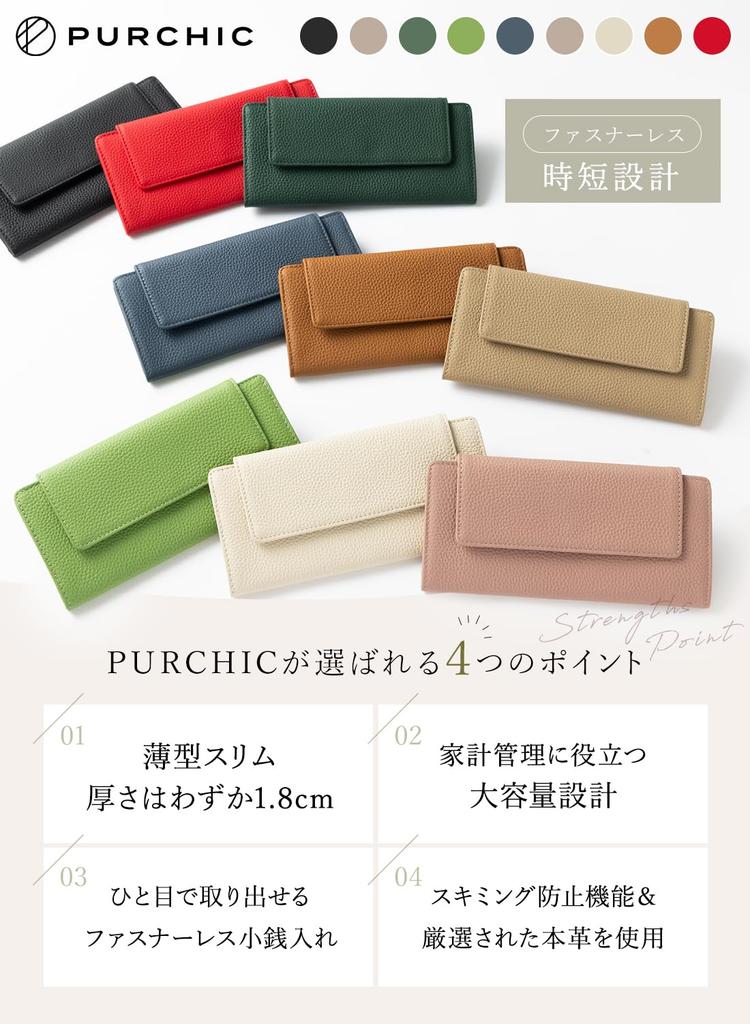 PURCHIC Women's Long Wallet, Genuine Leather, Slim, Lightweight, Large Capacity, Italian Buttons, Anti-Skimming (Ivory)