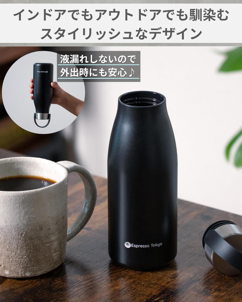 Espresso Tokyo Cerakote Ceramic Dishwasher Keeps Coffee Hot or Keeps Coffee Lightweight Bottle, Coated, Safe, Cold, Fresh, (350ml)