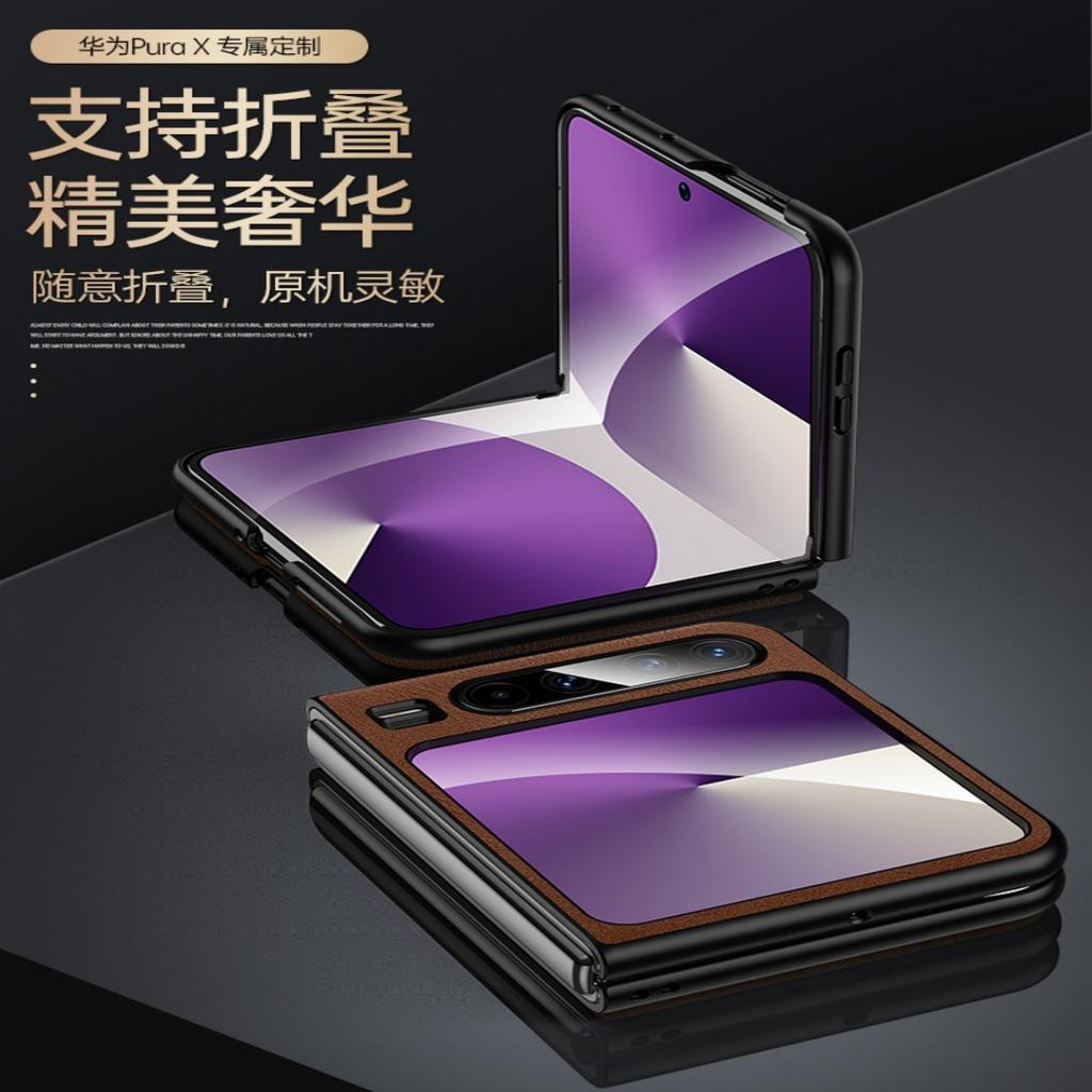 Tide Brand Is Suitable for Huawei Purax Ultra-thin Mobile Phone Case, Plain Leather Pattern Matte, Anti-fingerprint and Anti-drop Huawe Wide Folding