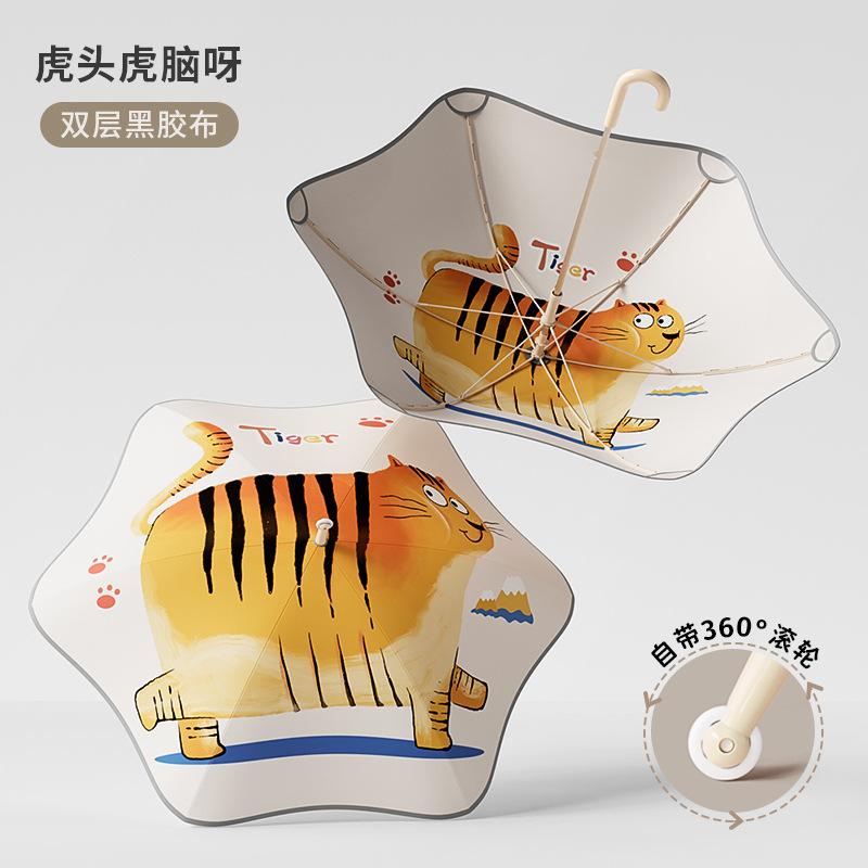 Children's New Double-layer Rounded-corner Umbrella, Weather and Rain, Sun Protection for Children and Primary School Students