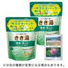 Kikiyu Magnesium Carbonated Water Bath Clin 360g X 2  1 Sachet Included  Kabosu Scent Carbonated Bath Salt