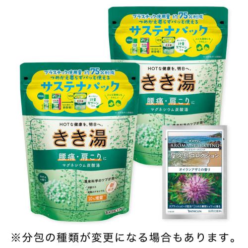 Kikiyu Magnesium Carbonated Water Bath Clin 360g X 2  1 Sachet Included  Kabosu Scent Carbonated Bath Salt