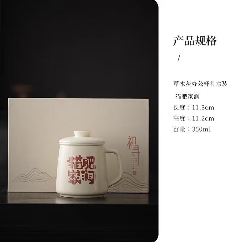 Creative Tea Separation Office Cup Ceramic Water Cup Filter Teacup Personal Special With Lid