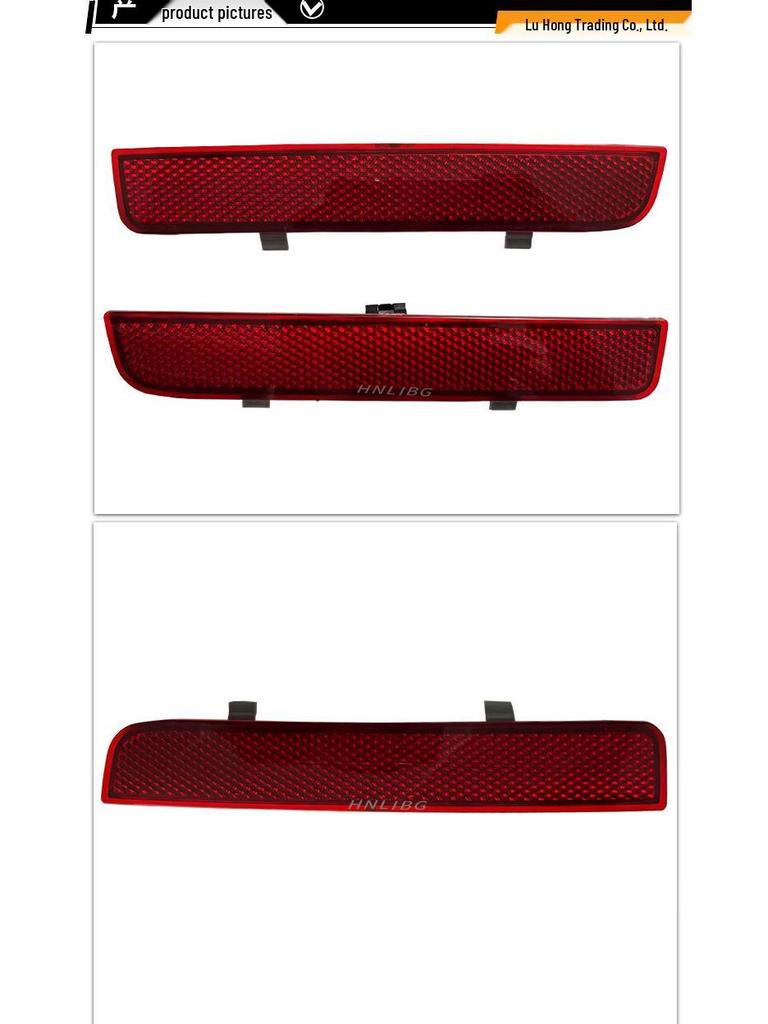 Land Rover Range Rover Executive 2010/Freelander 2 Reflector LR006348/49