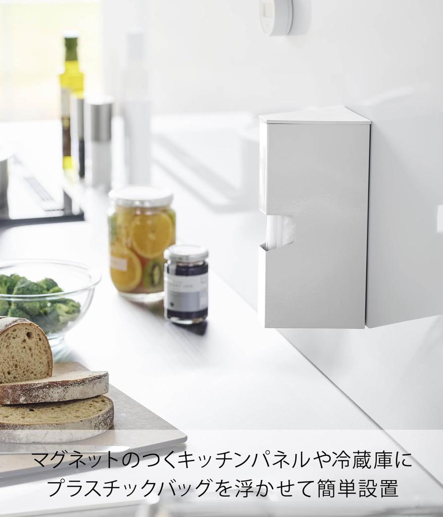 Yamazaki Magnetic Plastic Bag W9 x x Floating for Plastic Cooking 1616 Case, White, D10.5 H22.6cm, Tower, Storage, Air-Wrap Storage, Bags,