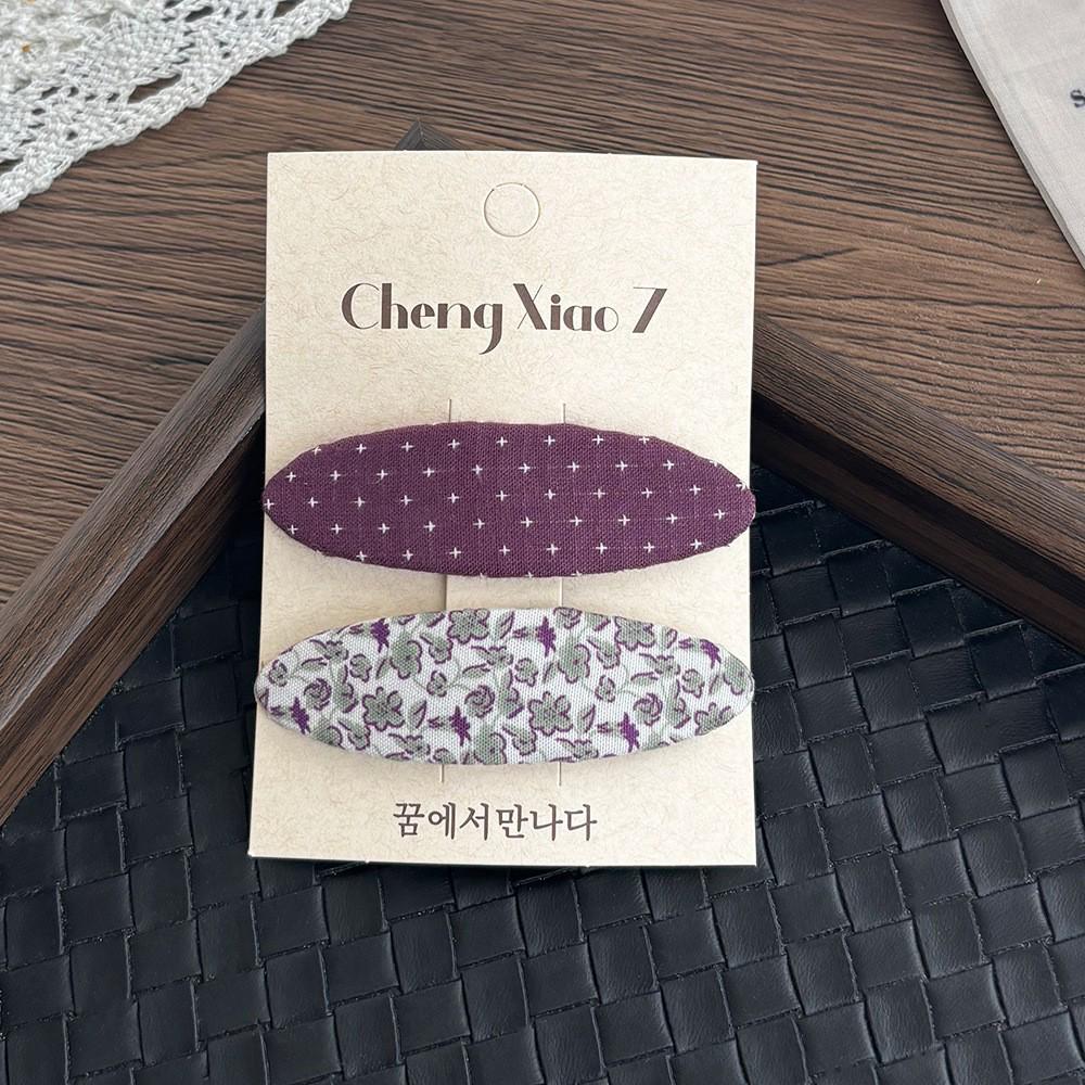 Koreanische Blaue Serie Florale Stickerei BB-Klammer - Vielseitiges Süßes Stoff-Haaraccessoire für Mädchen