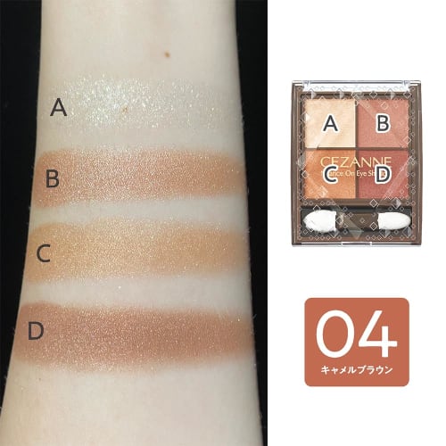 Cezanne Nuance on Eyeshadow 04 Camel Brown 4.0g 4 Color Eyeshadow with Double Tip Pearl Contains