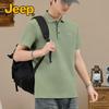 Jeep Men's Short Sleeve Quick-Dry Breathable Polo Shirt