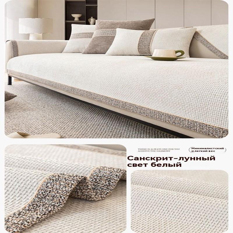 Four Seasons Universal Sofa Cover Chenille Wrap Side Couch Cover Anti-Pet Scratching Couch Protector Mat for Living Room Carpets
