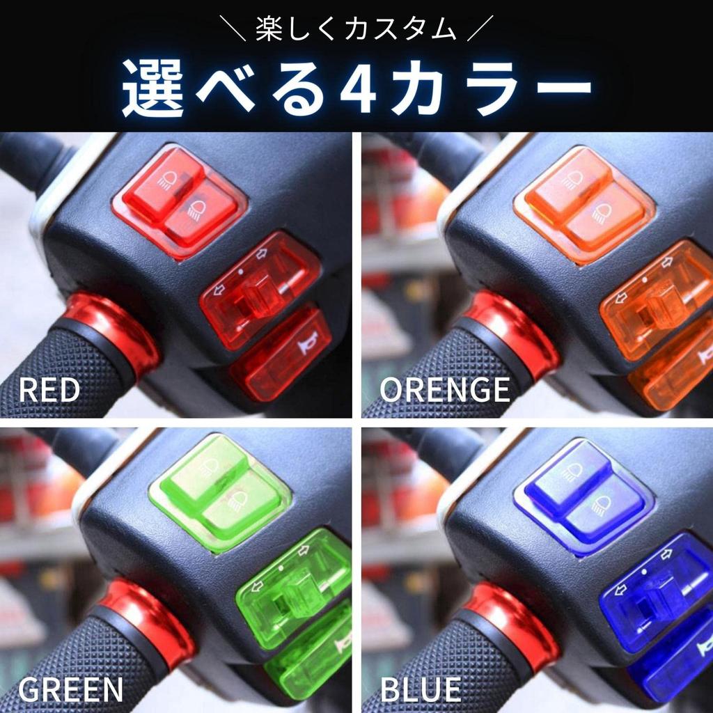 Krovat Honda Dio DIO Skeleton Switch Set AF27AF28AF34AF35 Turn Signal Light Horn Cell Compatible Green 4pcs