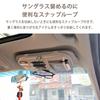 Car Sun Visor Full with Inner Sun Visor Storage Holder for Parking and Small Items Pocket, Size, Pocket, Case, Smartphone, Sunglasses, Cards, Cables,