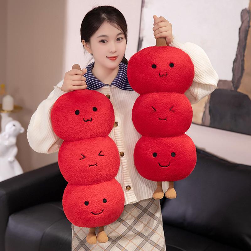 Hawthorn Plush Candied Pillow Stuffed Toy Soft Couch Cushion Decor Home