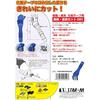 Star M tape cutter R 4954