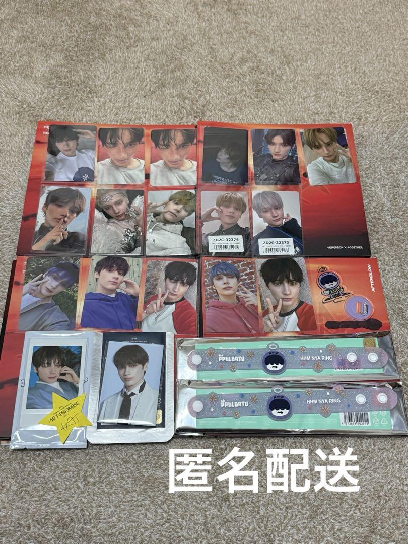 

[Б/У] TXT Хюнинкай карточка для трейдинга вместе, Хумунярин, резинка