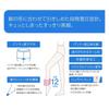Compression 3 Reinforced Antibacterial and Fukusuke [Daily Satisfaction] Stockings, Pairs, Toe, Deodorizing,