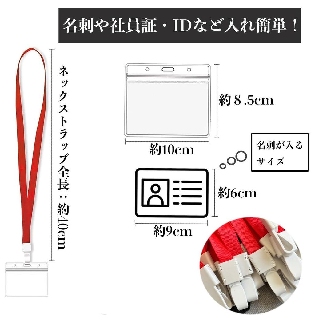 SHIYISEN Name 100 ID Card Name Tag Neck Hanging Name Business Employee Soft Neck Horizontal Red Holder, Pieces, Holder, Holder, Strap, Tag, Staff,