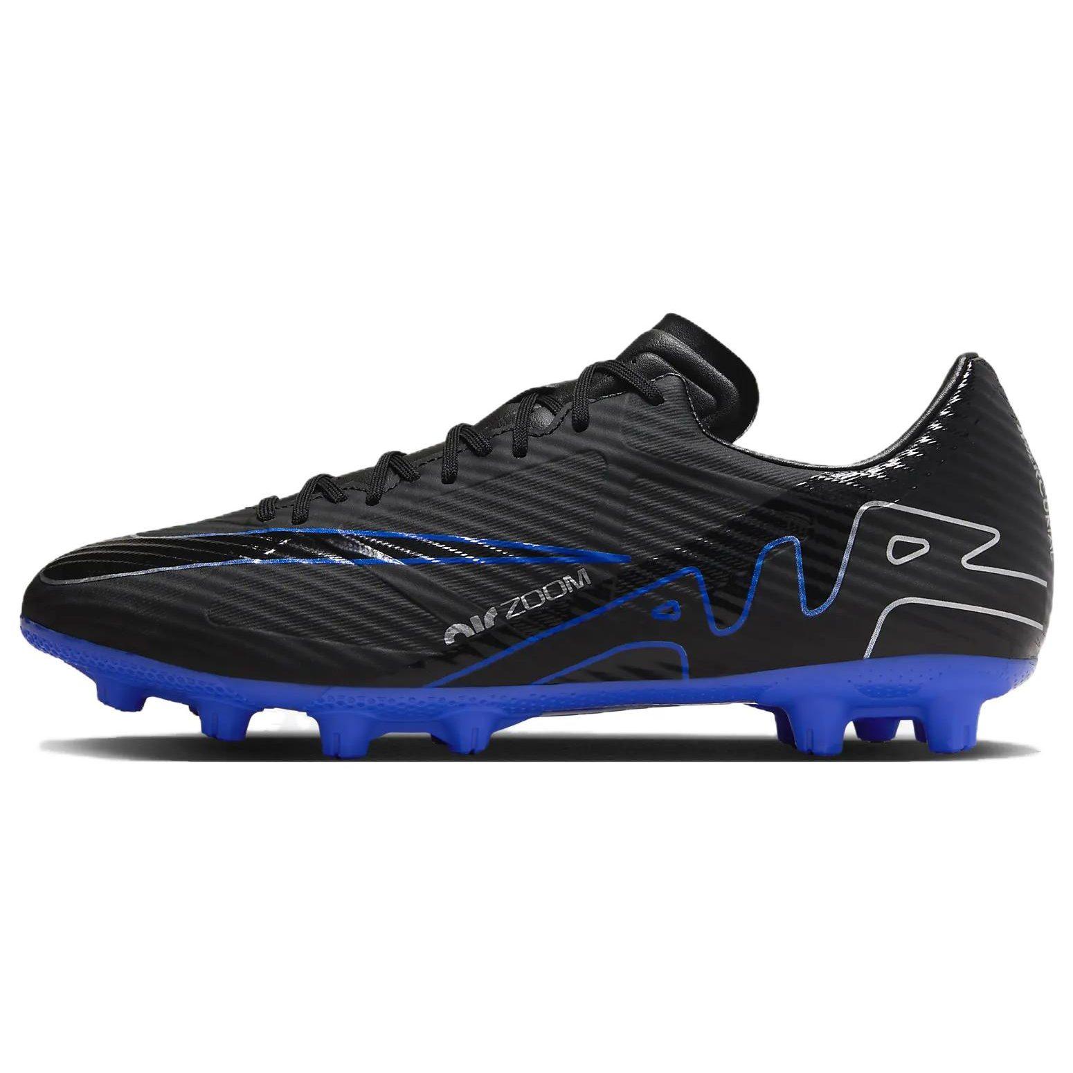 Nike Mercurial Vapor 15 Academy  Shadow