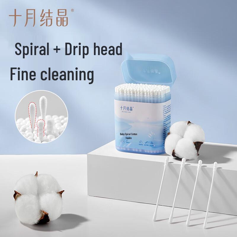 Shiyue Jiejing Baby Cotton Swabs