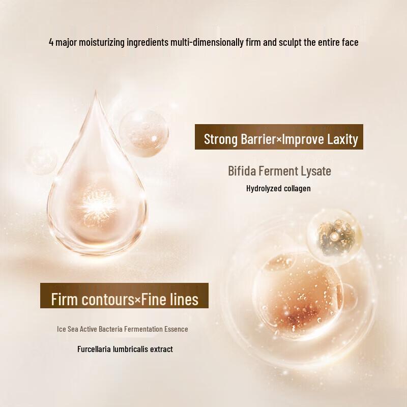 PROYA Firming & Anti-Wrinkle Essence