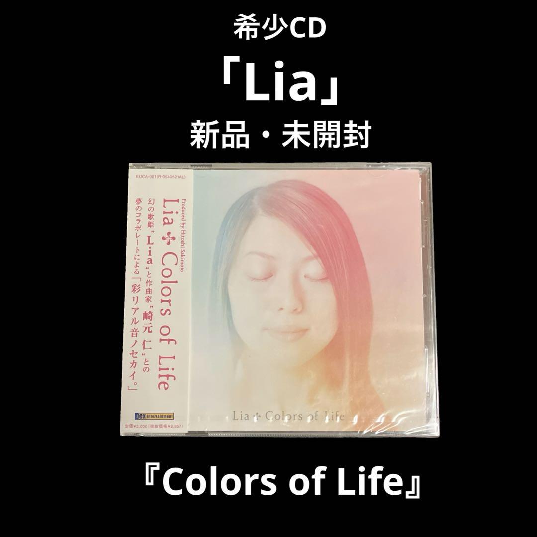 

[USED] Lia Colors of Life